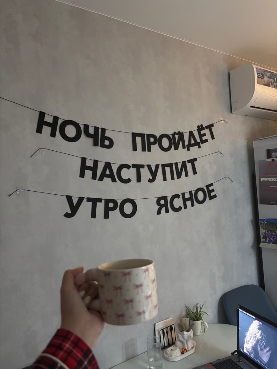 Фотография покупателя: Гирлянды