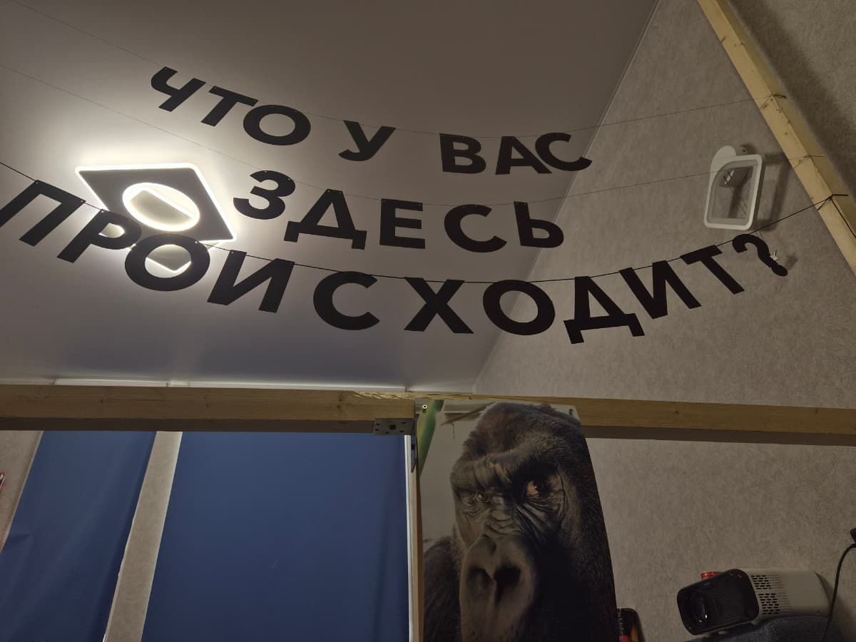 Фотография покупателя: Гирлянды