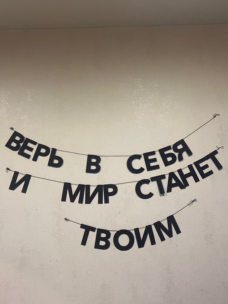 Фотография покупателя: Гирлянды