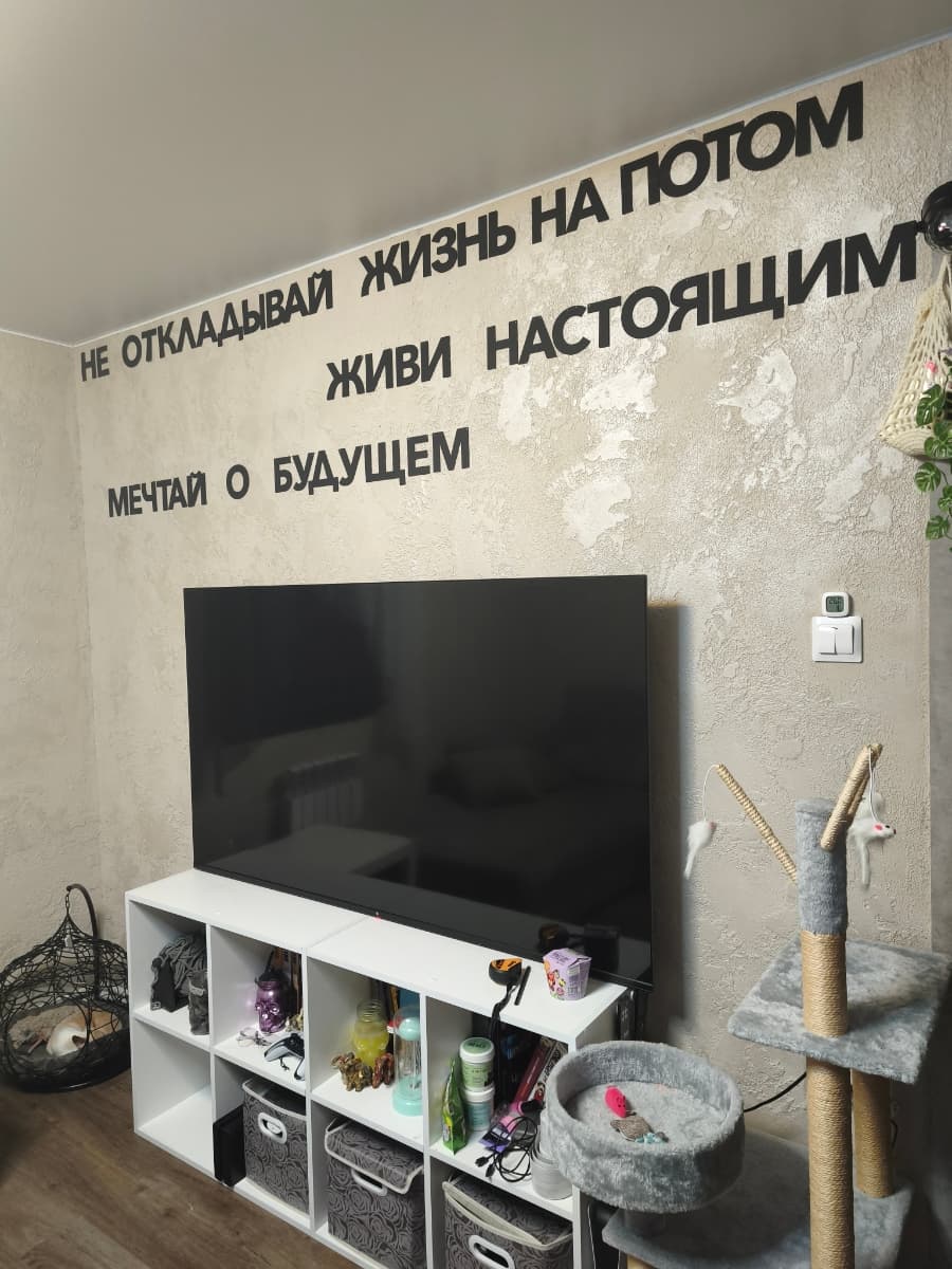 Фотография покупателя: Гирлянды