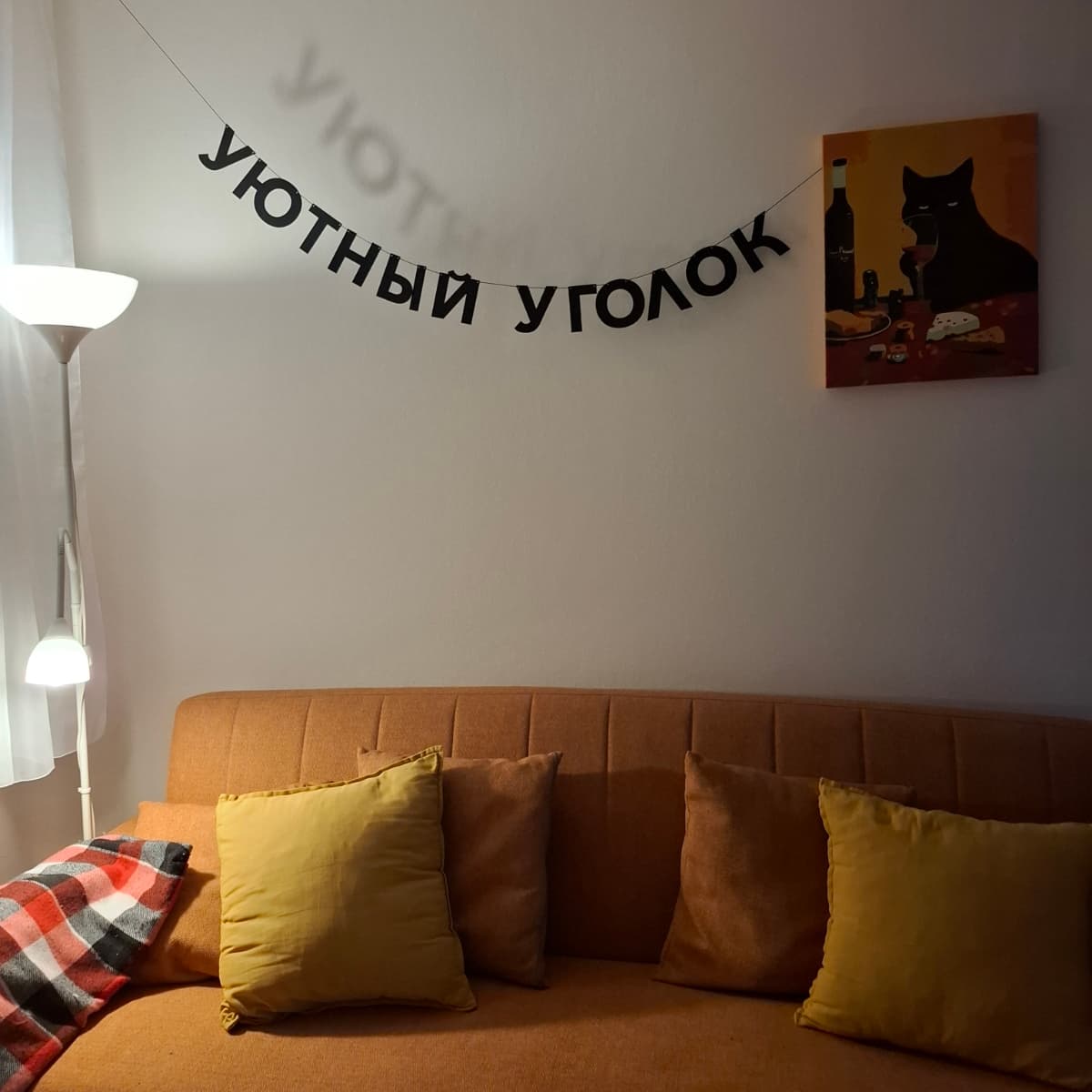 Фотография покупателя: Гирлянды