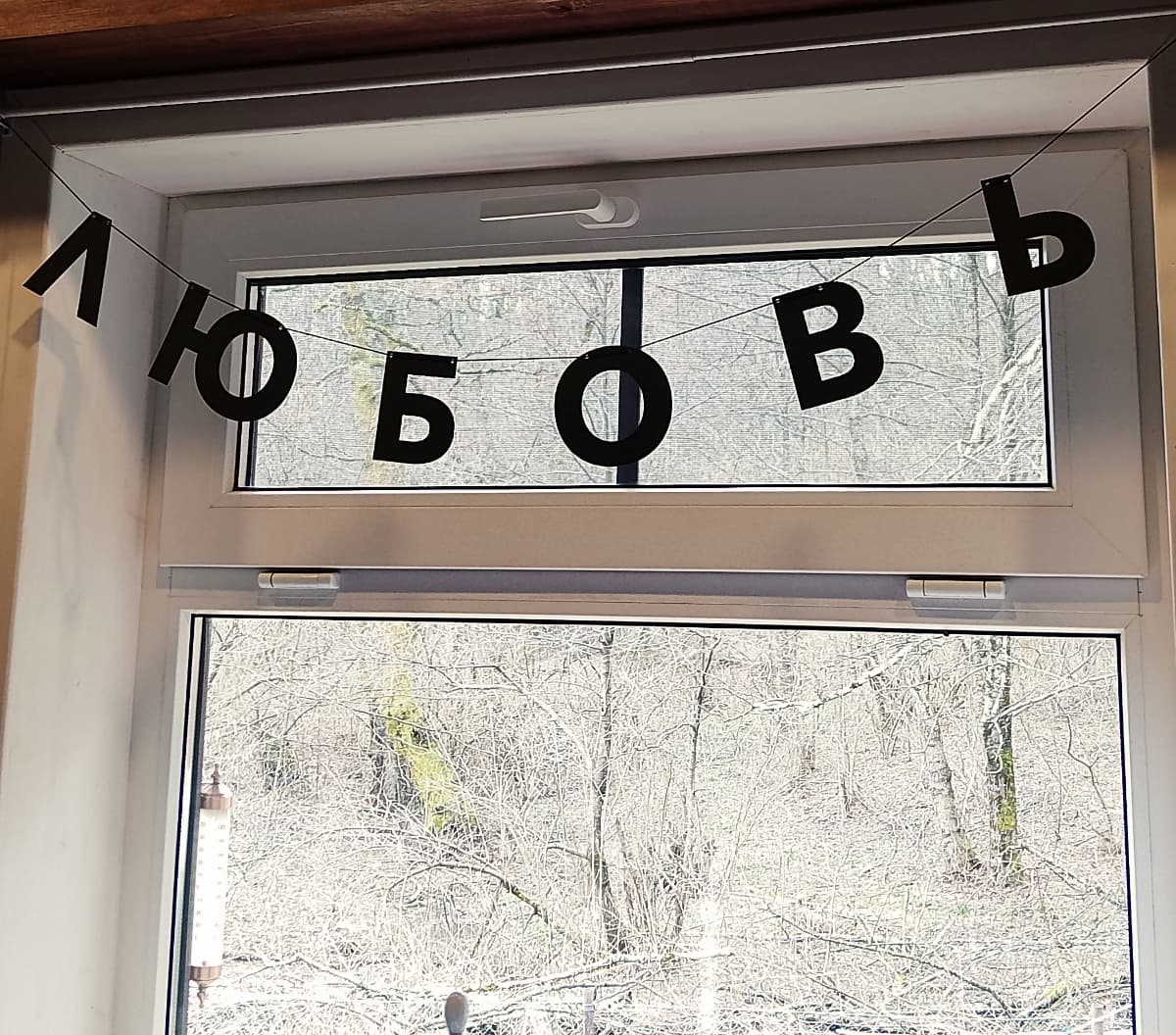 Фотография покупателя: Гирлянды