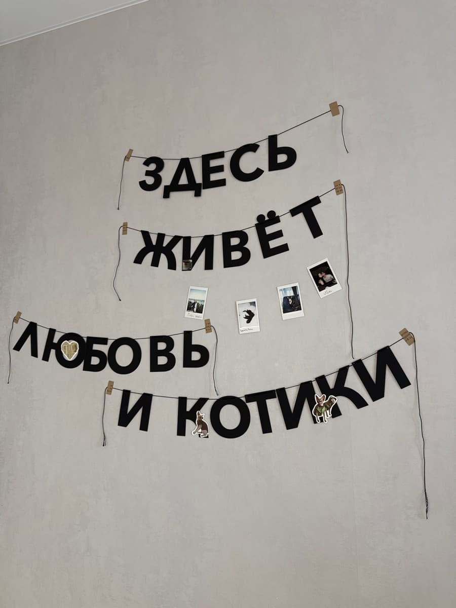 Фотография покупателя: Гирлянды
