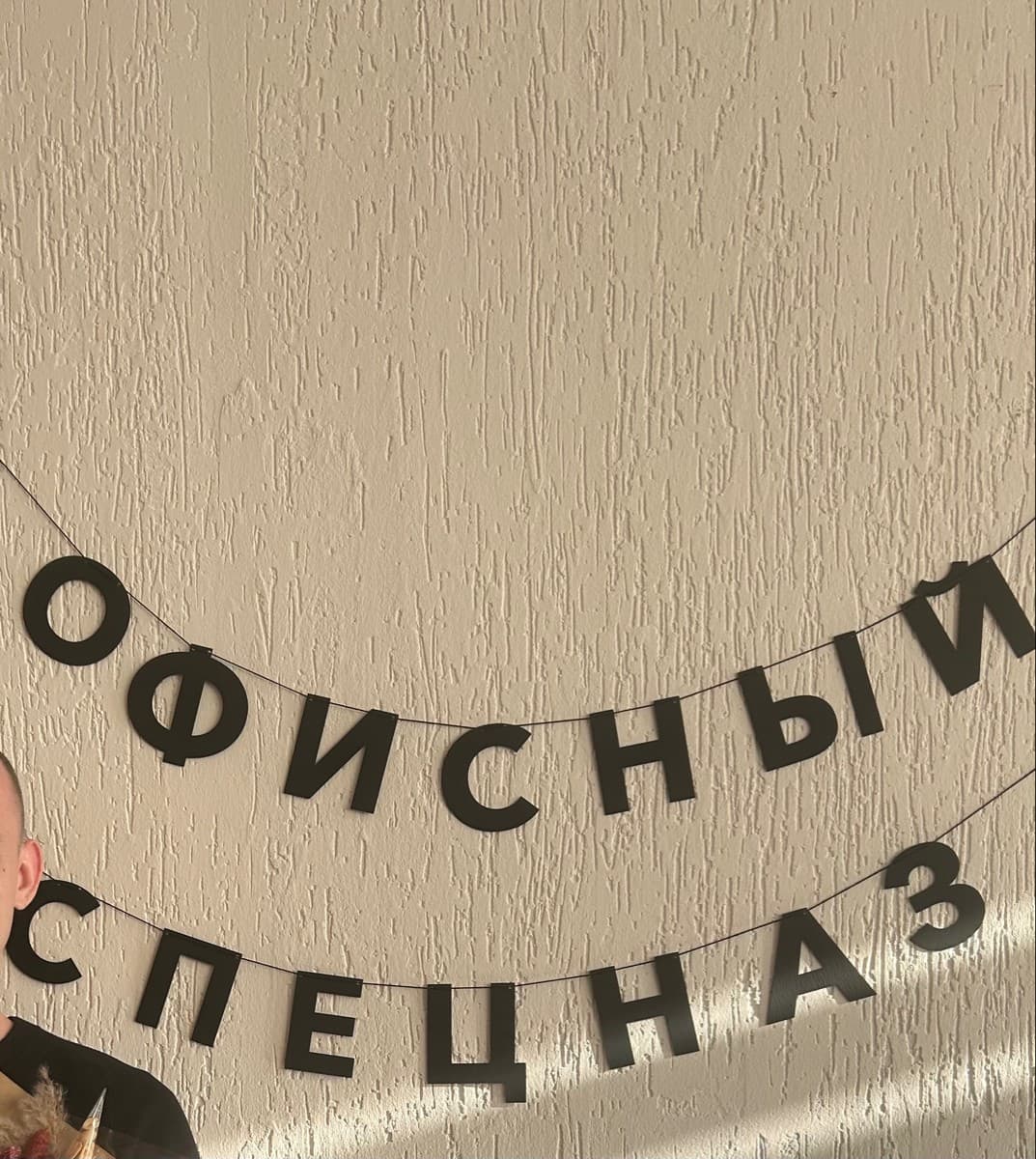 Фотография покупателя: Гирлянды