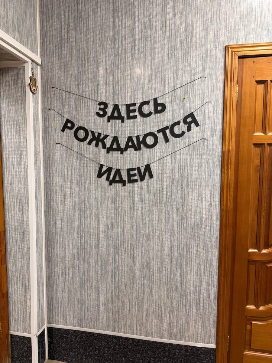 Фотография покупателя: Гирлянды