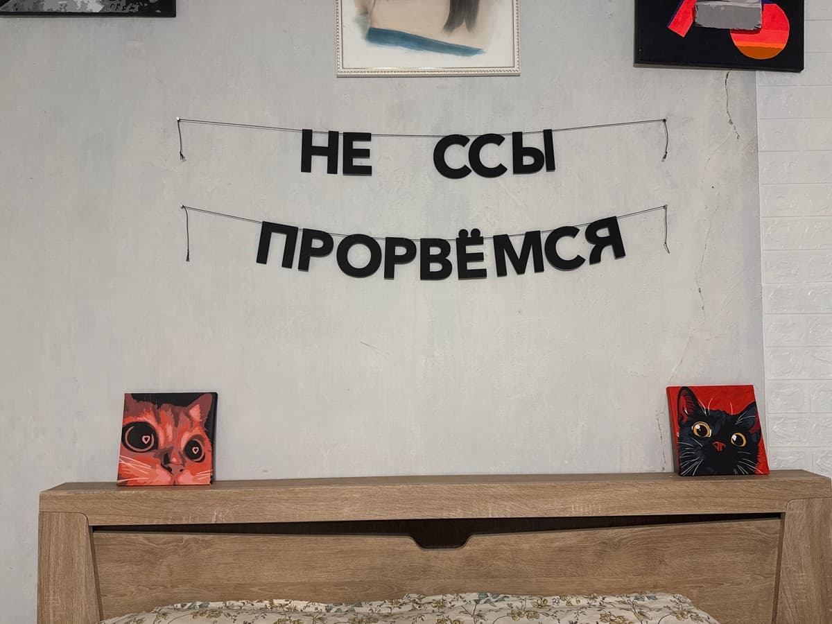 Фотография покупателя: Гирлянды