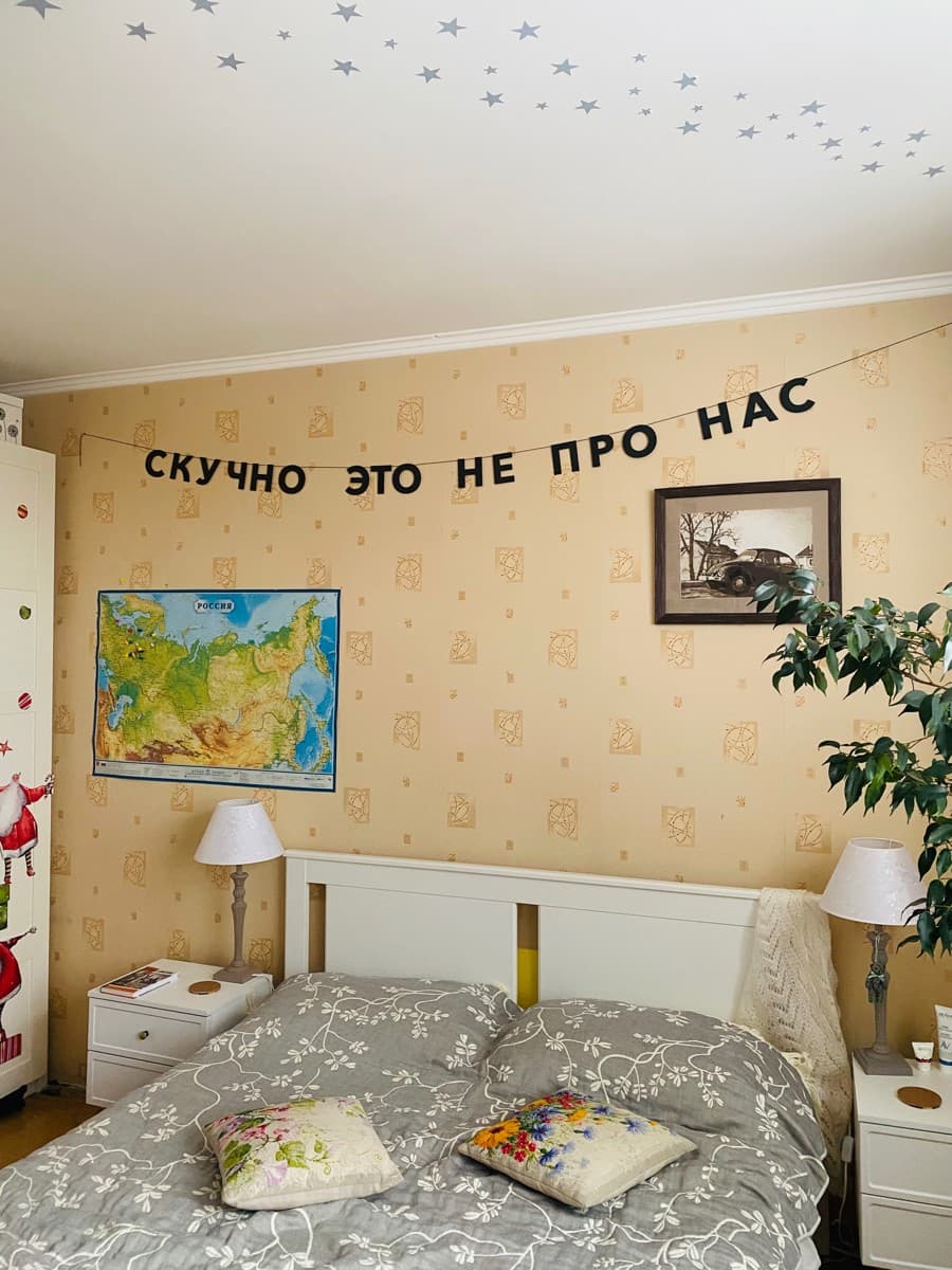 Фотография покупателя: Гирлянды