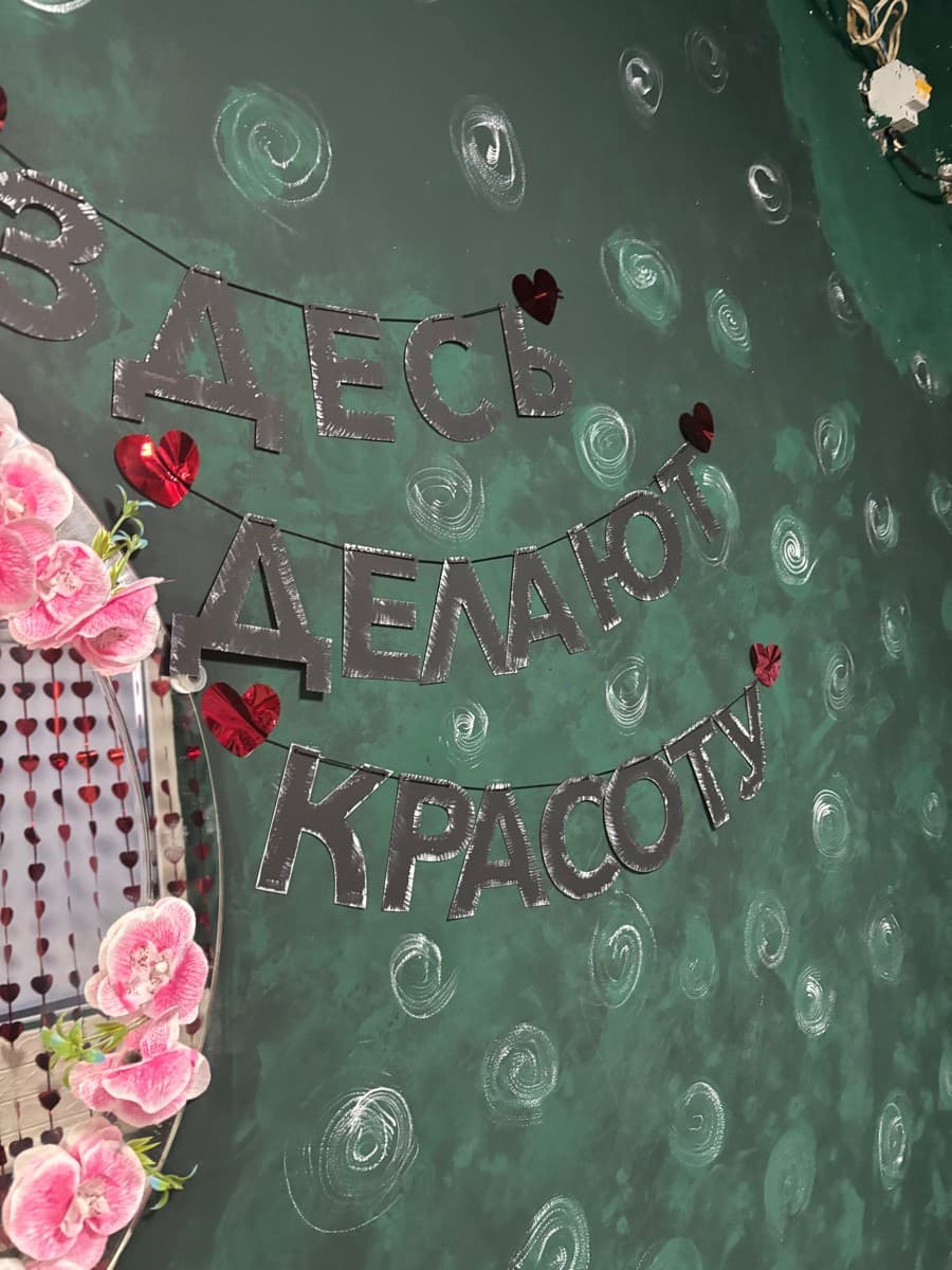 Фотография покупателя: Гирлянды