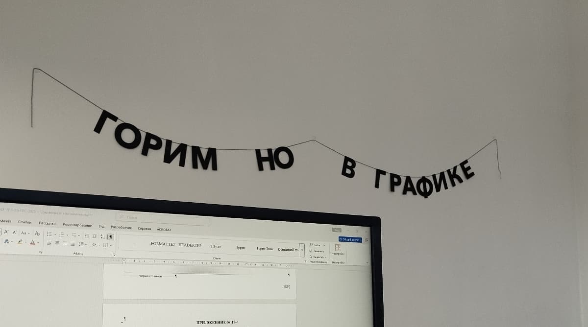 Фотография покупателя: Гирлянды