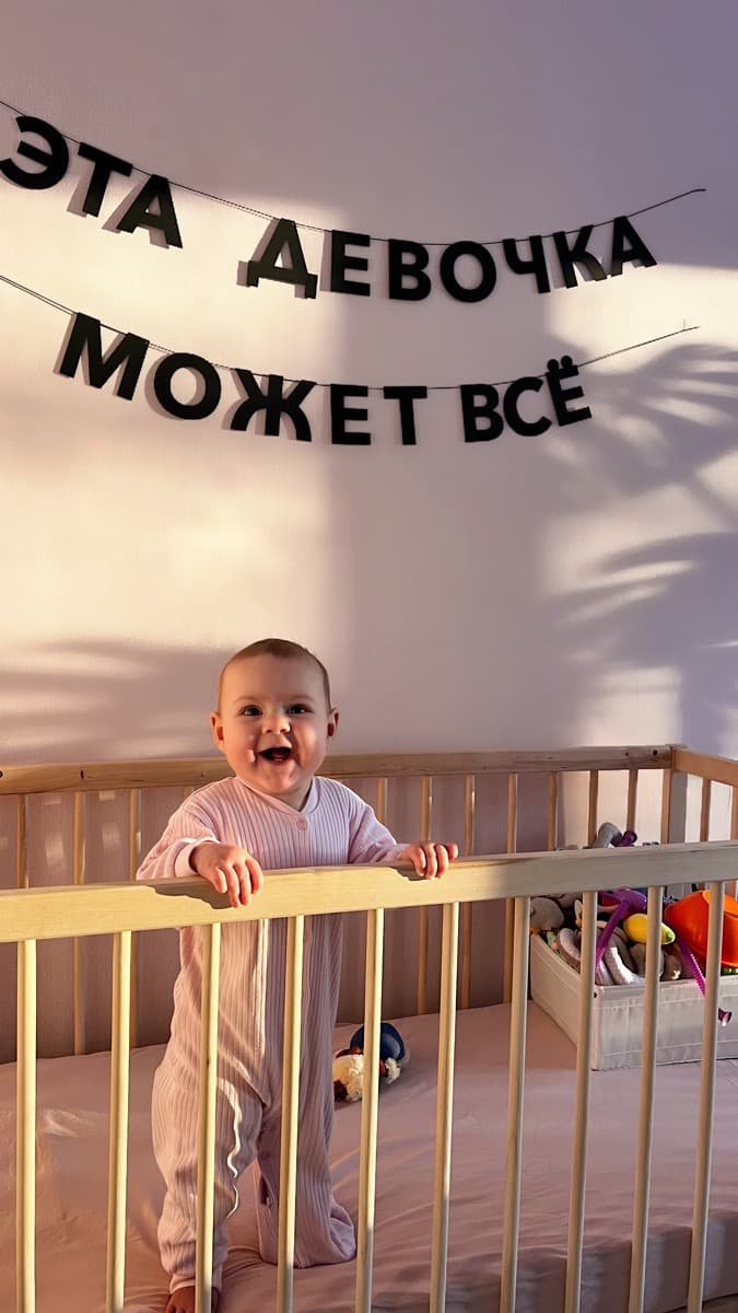 Фотография покупателя: Гирлянды