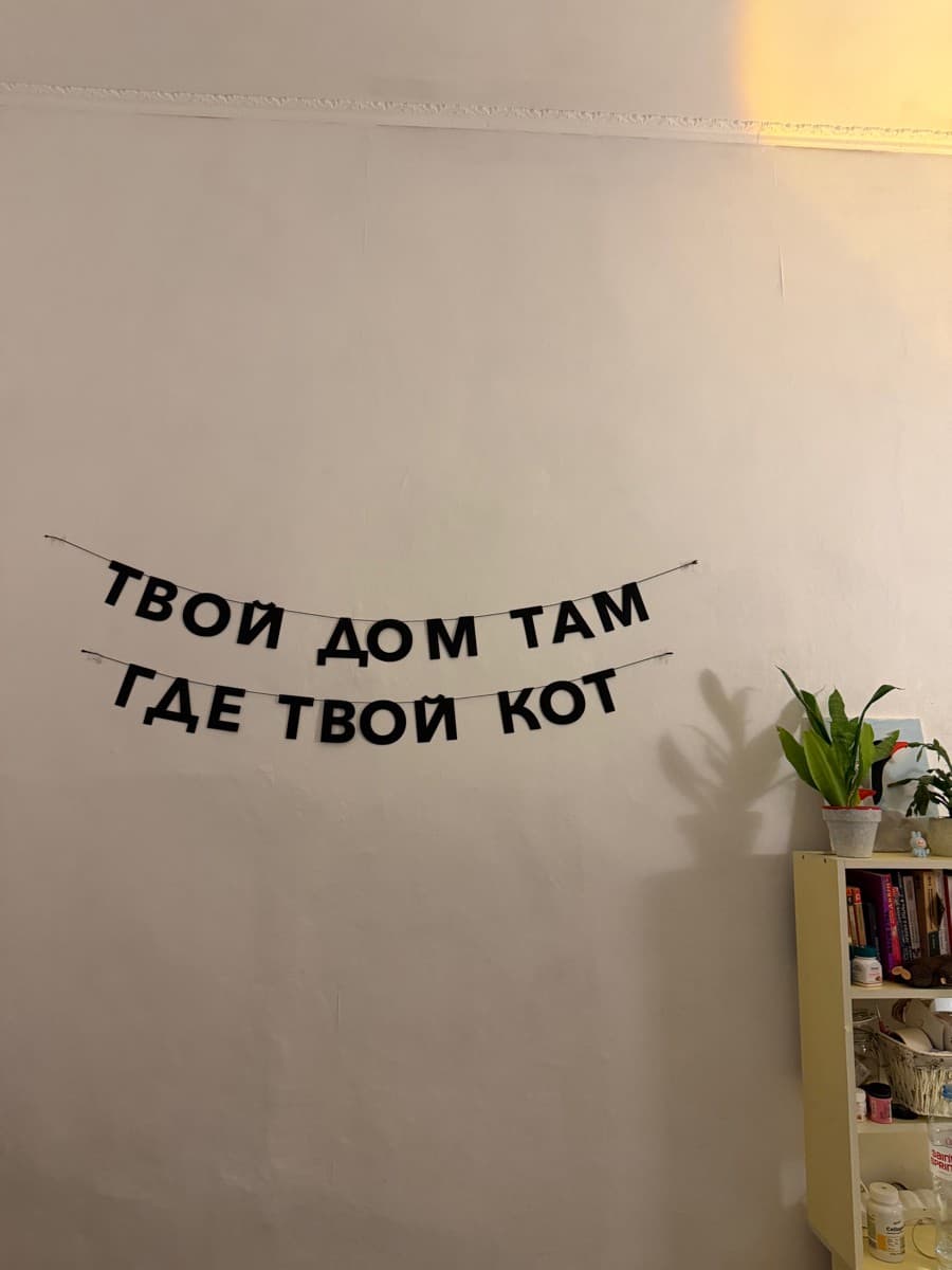 Фотография покупателя: Гирлянды