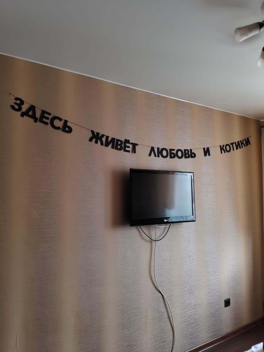 Фотография покупателя: Гирлянды