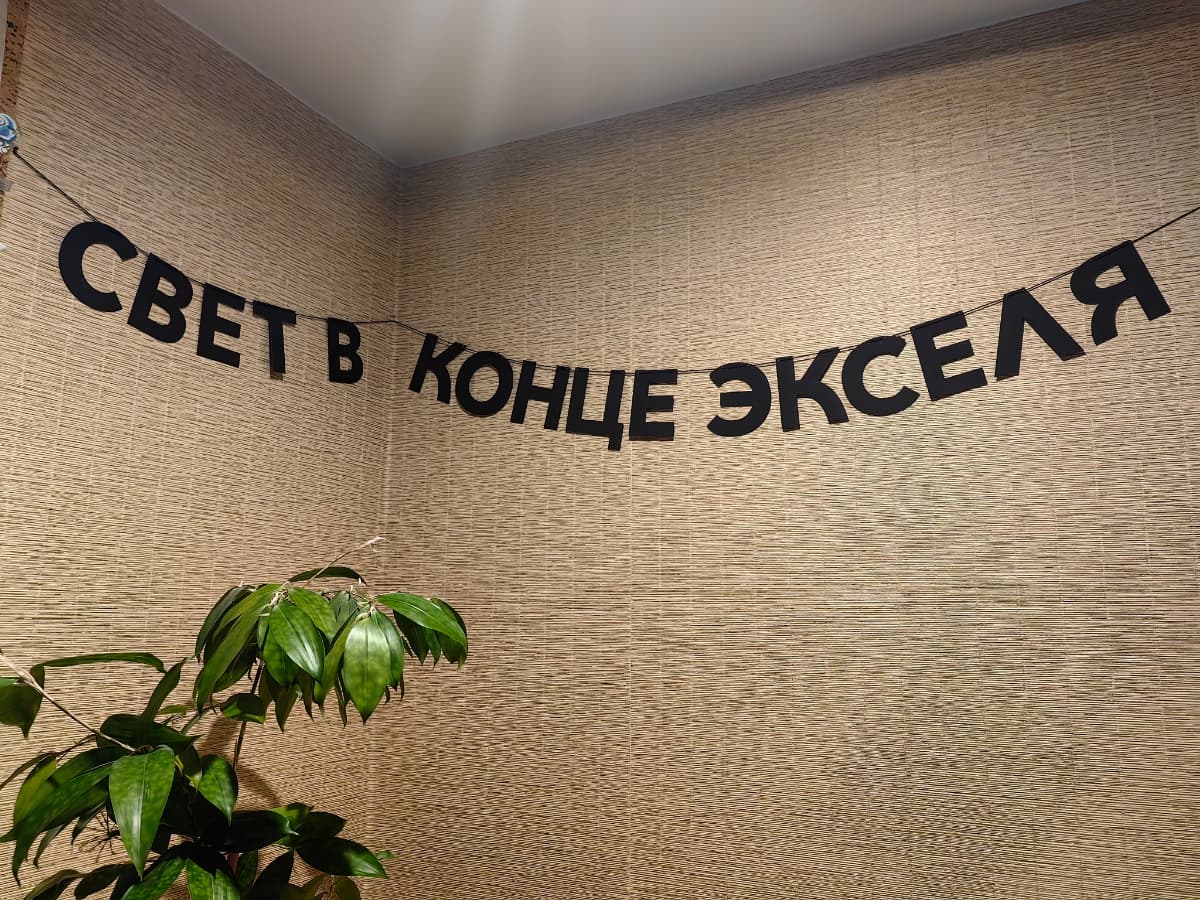 Фотография покупателя: Гирлянды