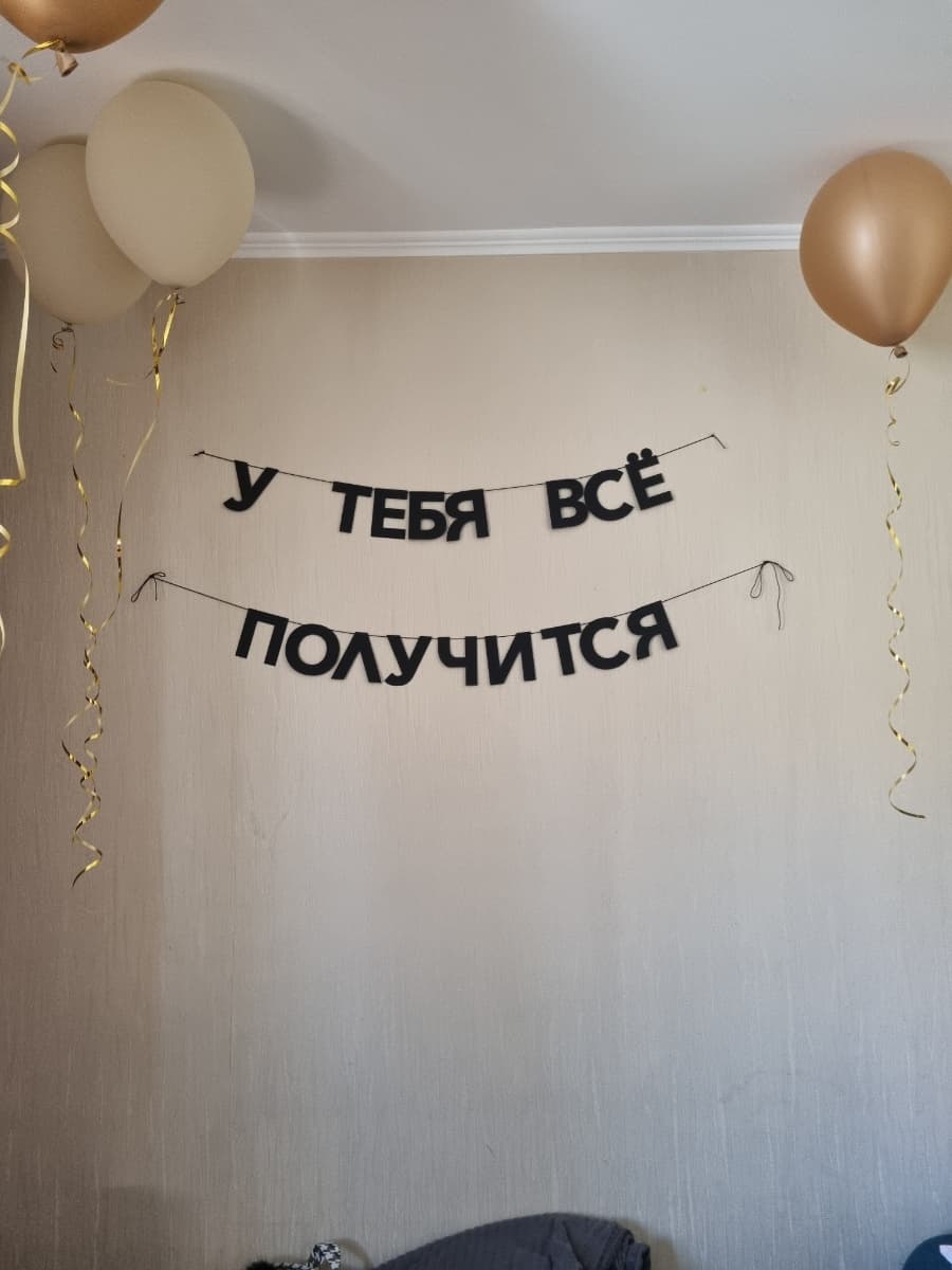 Фотография покупателя: Гирлянды