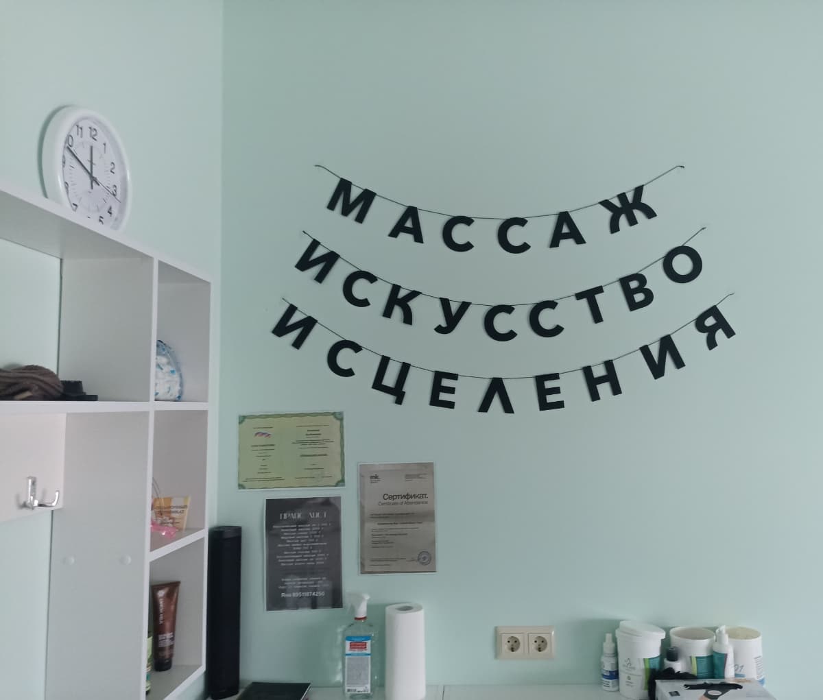 Фотография покупателя: Гирлянды