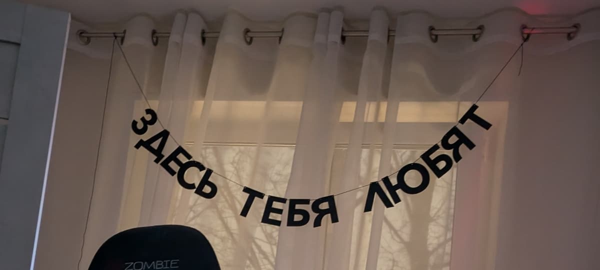 Фотография покупателя: Гирлянды