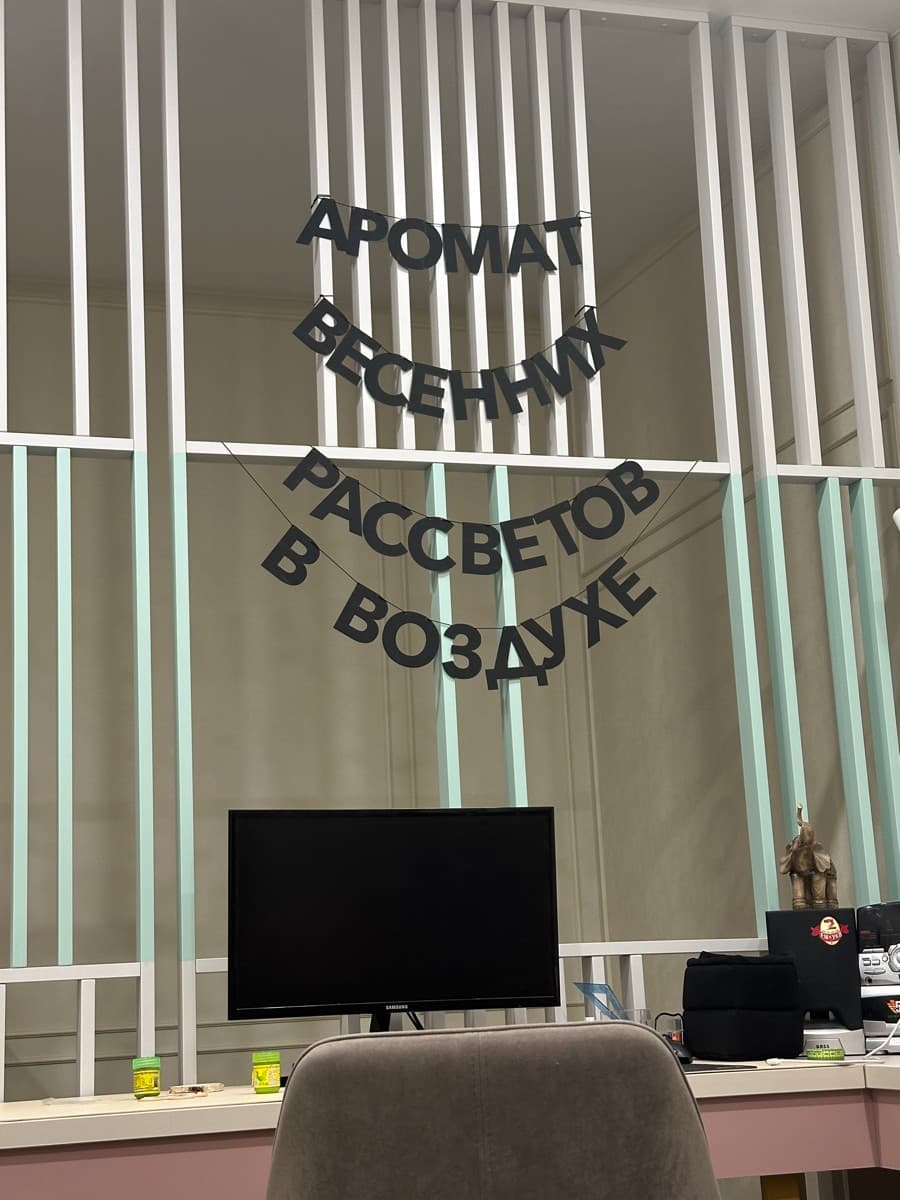 Фотография покупателя: Гирлянды