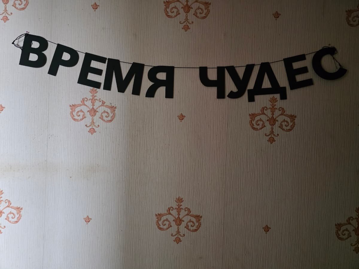 Фотография покупателя: Гирлянды