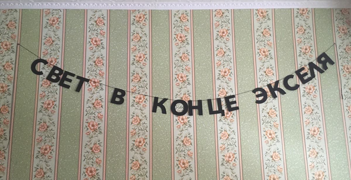 Фотография покупателя: Гирлянды