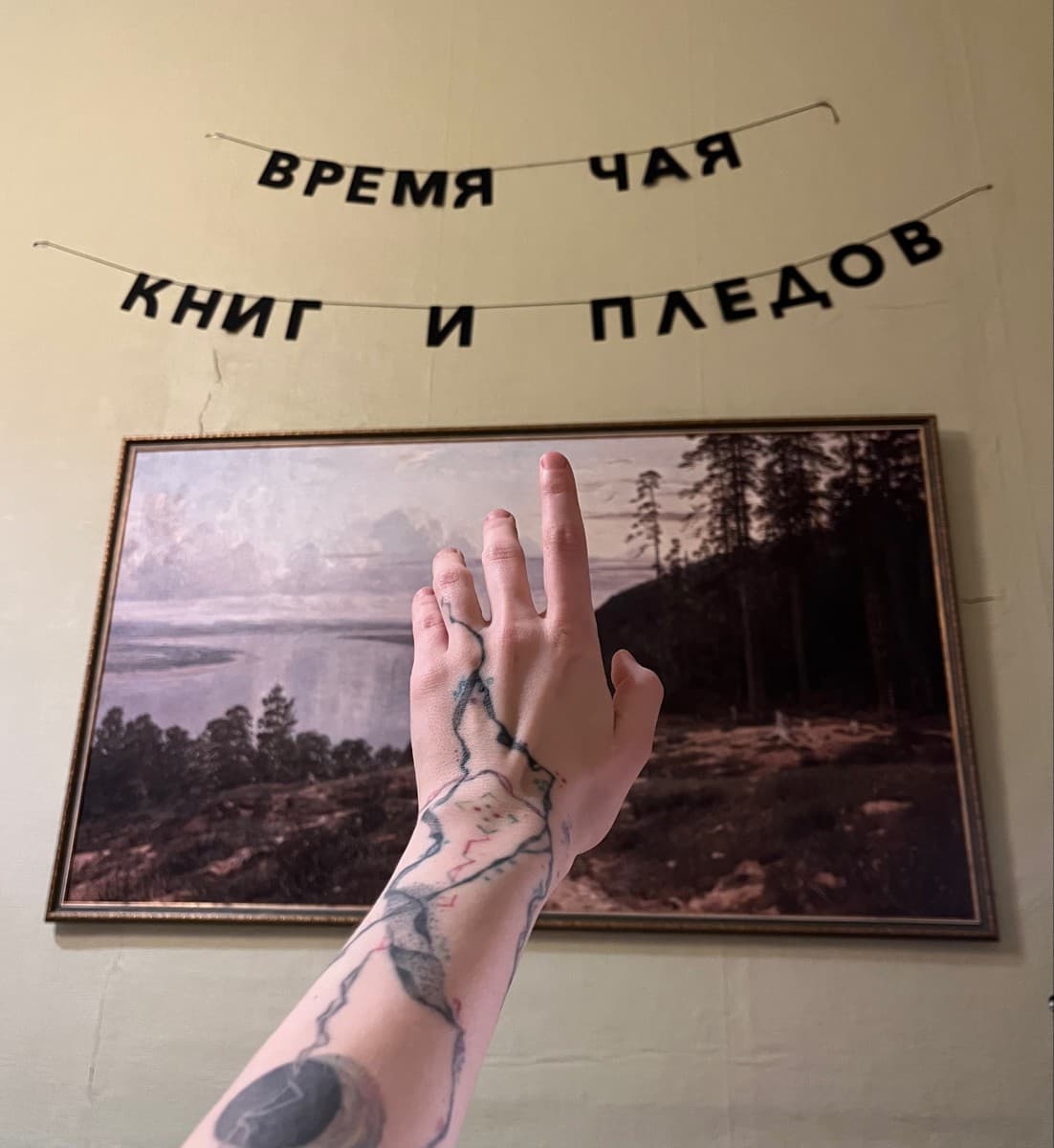 Фотография покупателя: Гирлянды