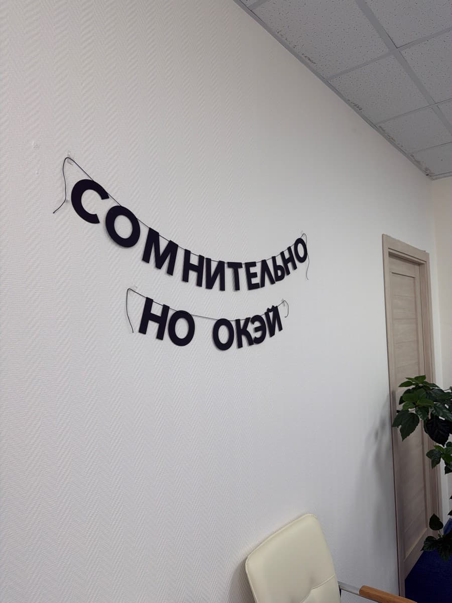 Фотография покупателя: Гирлянды