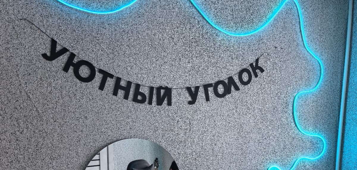 Фотография покупателя: Гирлянды