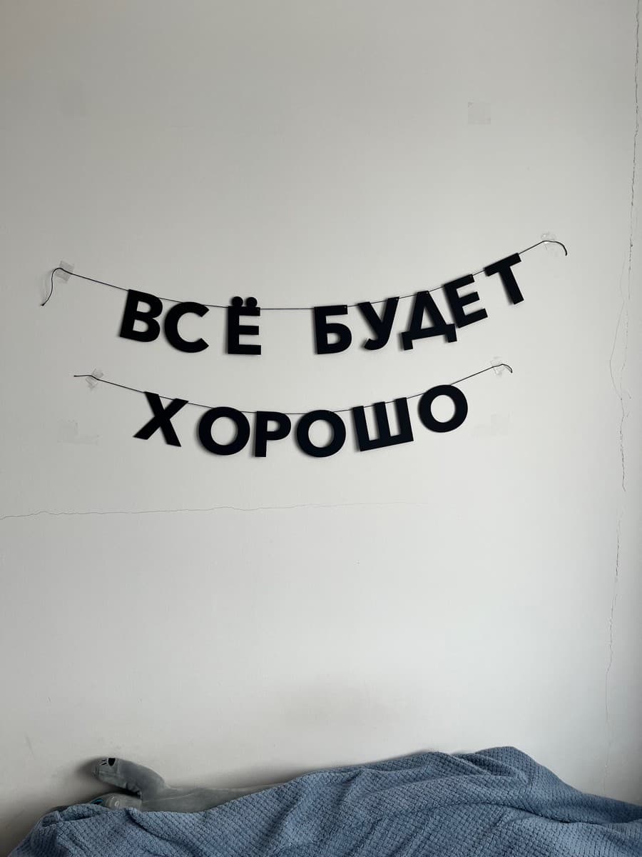 Фотография покупателя: Гирлянды