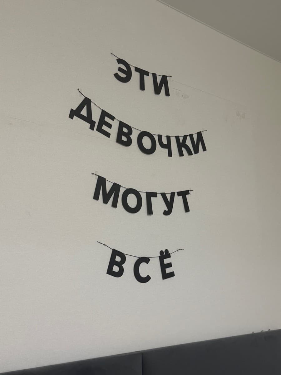 Фотография покупателя: Гирлянды