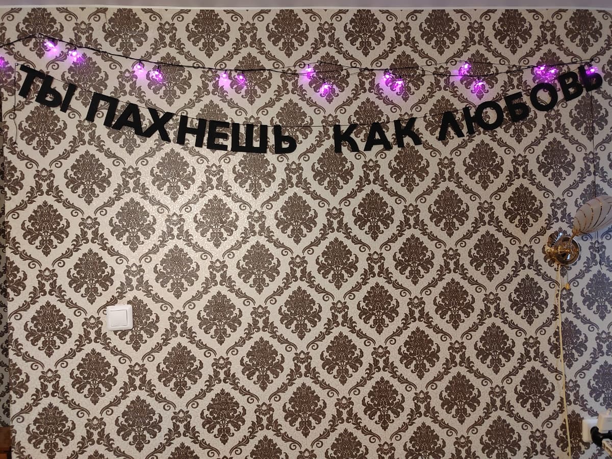 Фотография покупателя: Гирлянды