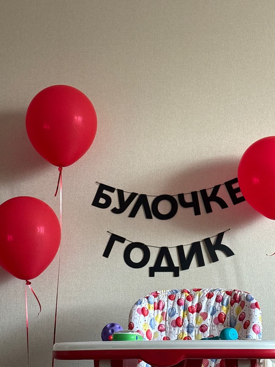 Фотография покупателя: Гирлянды