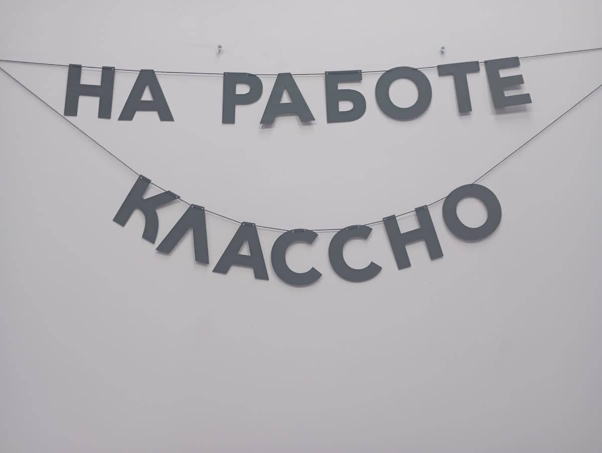 Фотография покупателя: Гирлянды