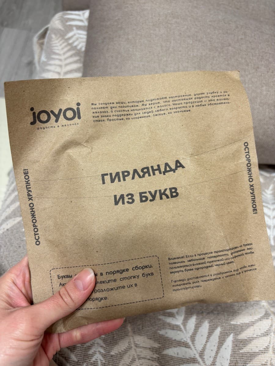 Фотография покупателя: Гирлянды