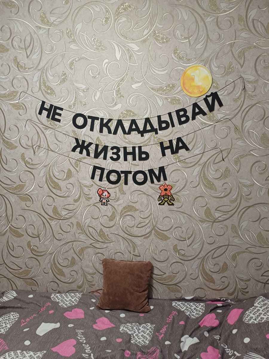 Фотография покупателя: Гирлянды