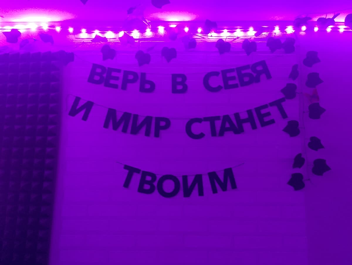 Фотография покупателя: Гирлянды