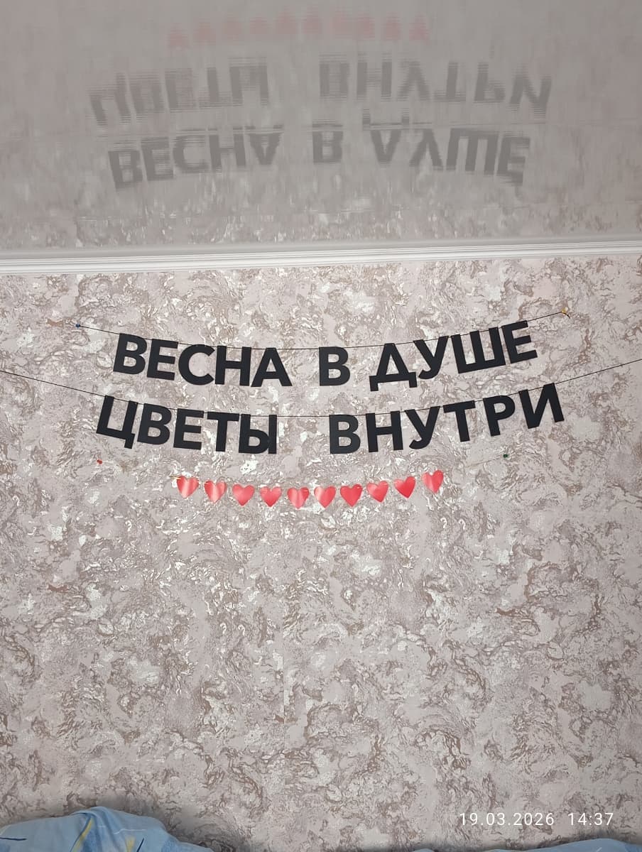 Фотография покупателя: Гирлянды