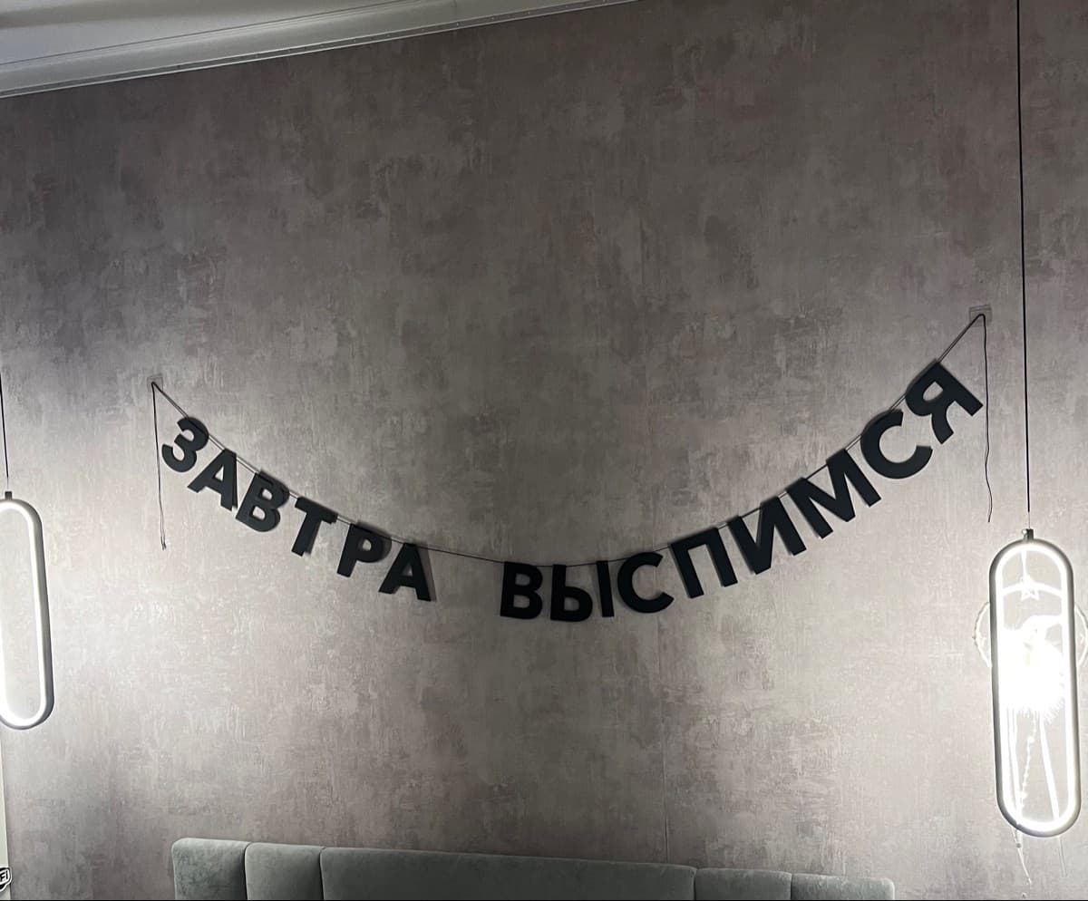Фотография покупателя: Гирлянды