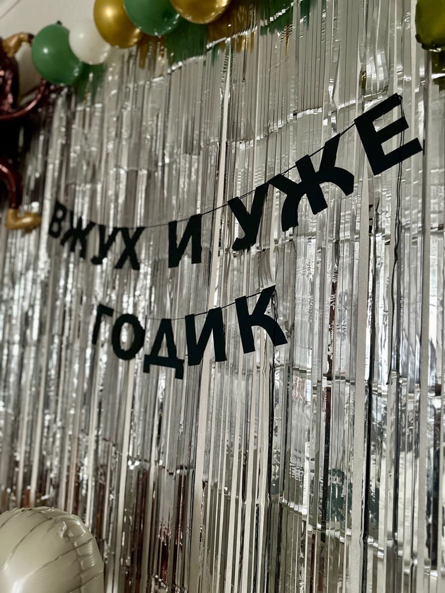 Фотография покупателя: Гирлянды