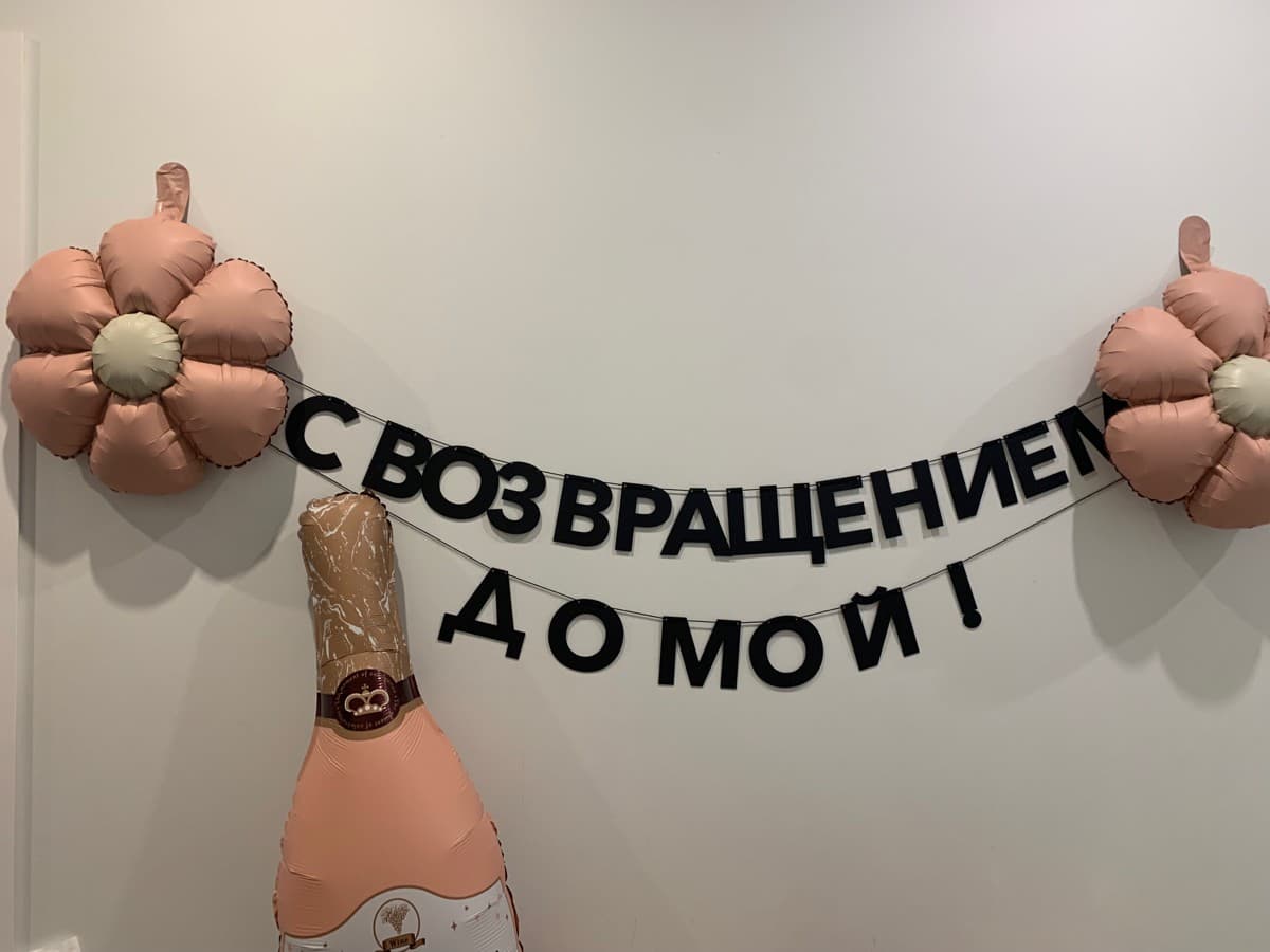 Фотография покупателя: Гирлянды