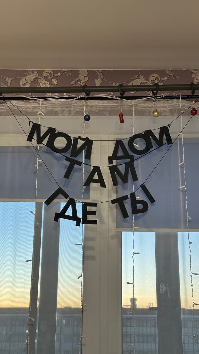 Фотография покупателя: Гирлянды