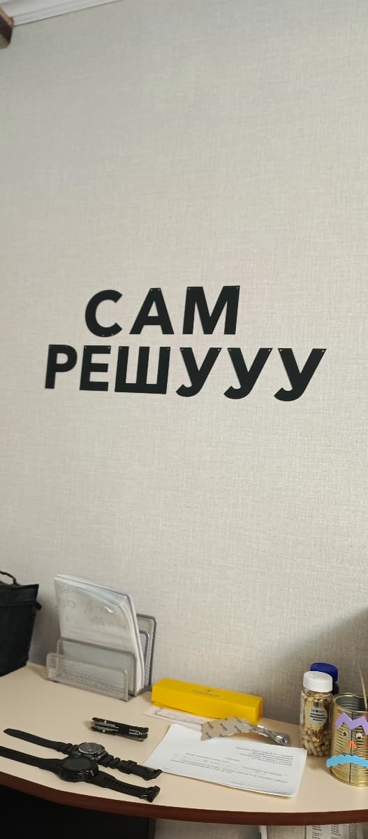 Фотография покупателя: Гирлянды