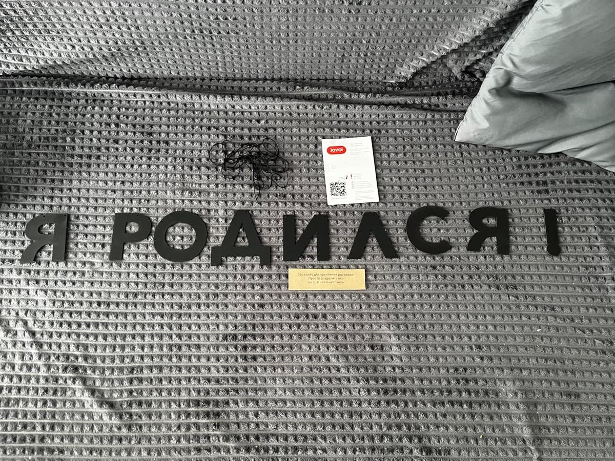 Фотография покупателя: Гирлянды