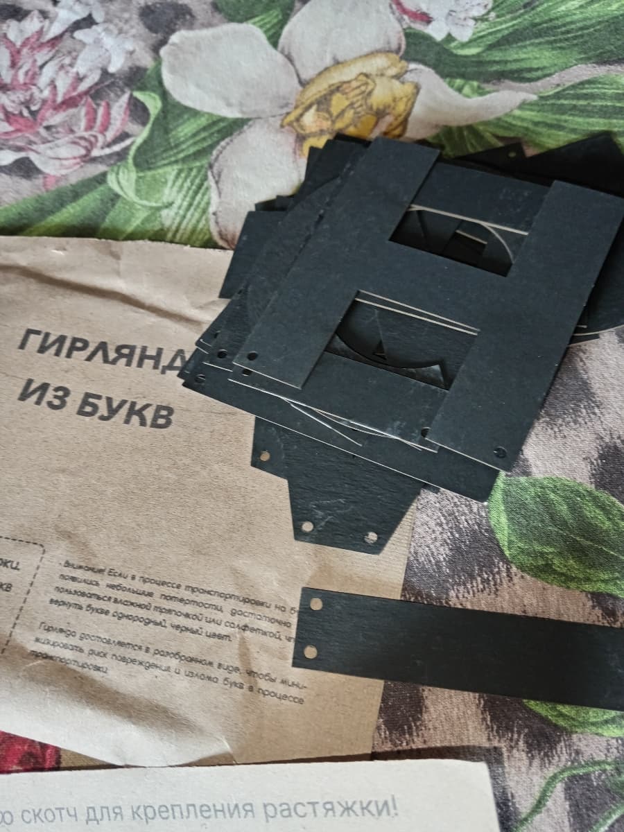Фотография покупателя: Гирлянды