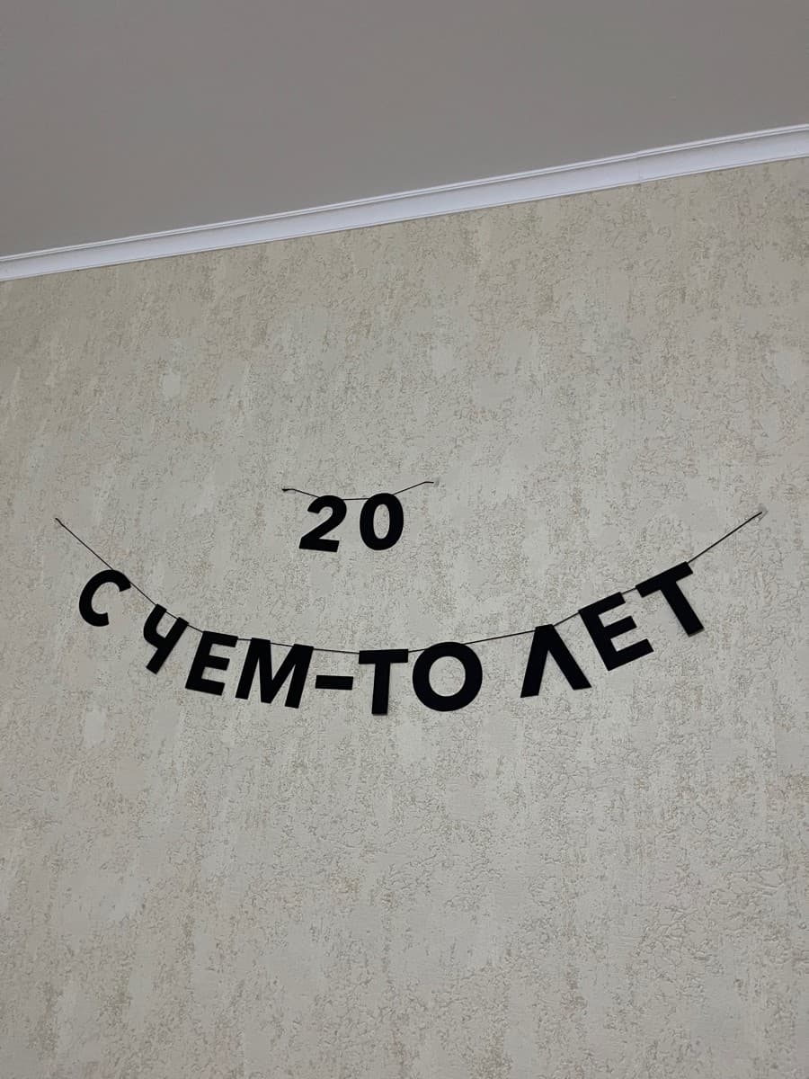 Фотография покупателя: Гирлянды