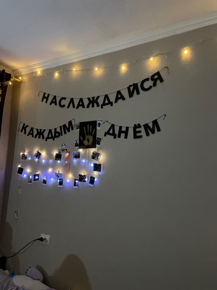 Фотография покупателя: Гирлянды
