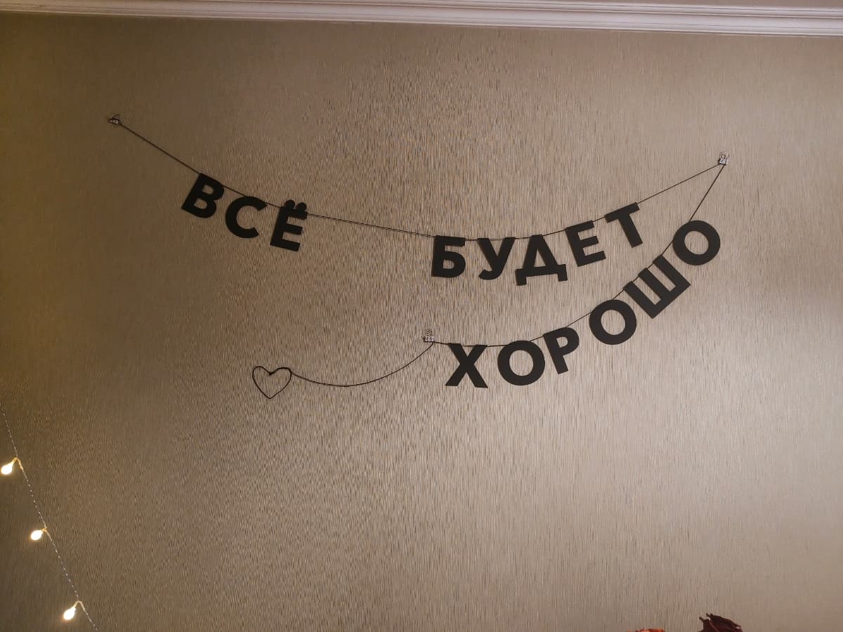 Фотография покупателя: Гирлянды