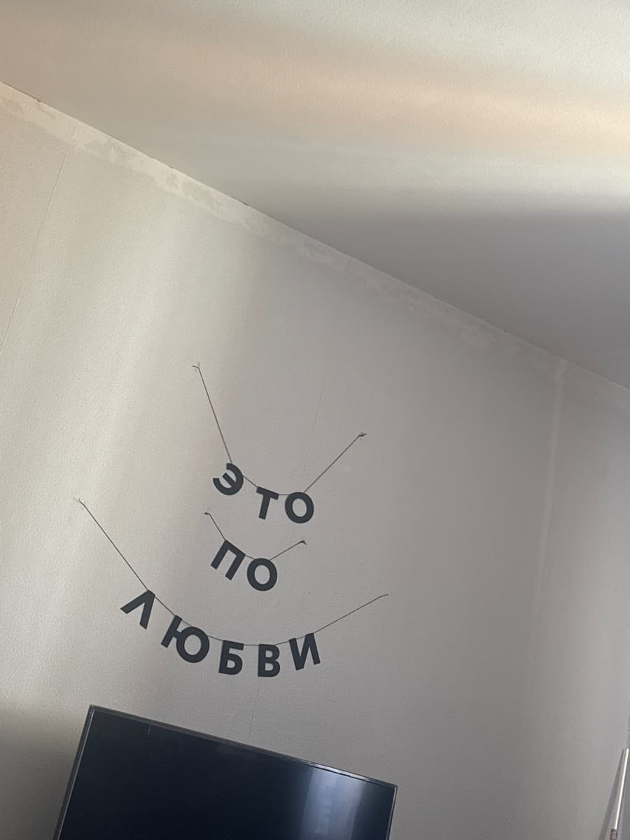 Фотография покупателя: Гирлянды