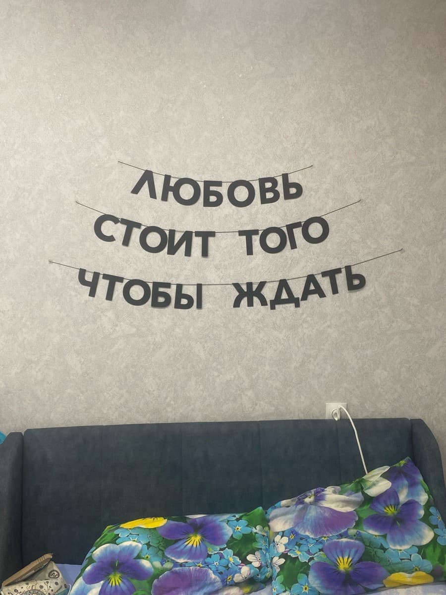 Фотография покупателя: Гирлянды