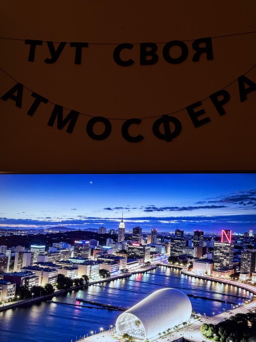 Фотография покупателя: Гирлянды
