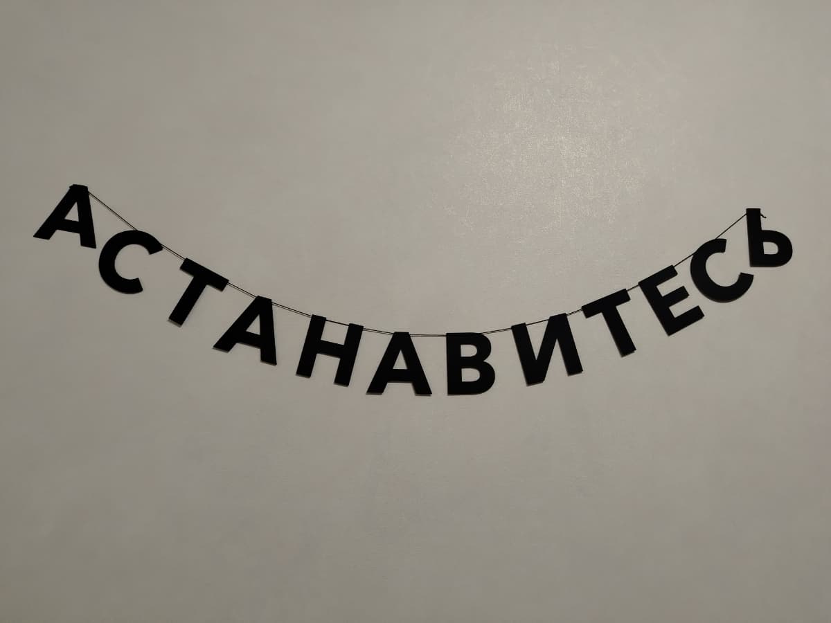 Фотография покупателя: Гирлянды