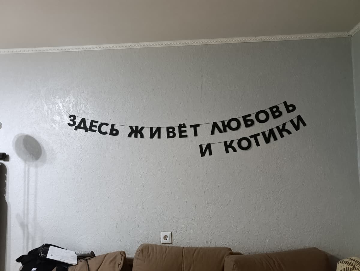 Фотография покупателя: Гирлянды